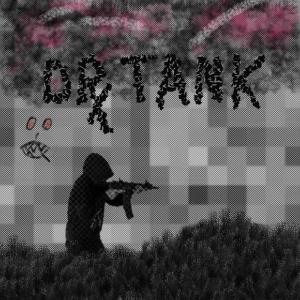 收聽Dr Tank的long legs (Explicit)歌詞歌曲