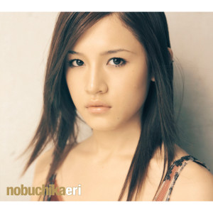 收聽Eri Nobuchika的Sketch for Summer -Album Mix- (Album Version)歌詞歌曲