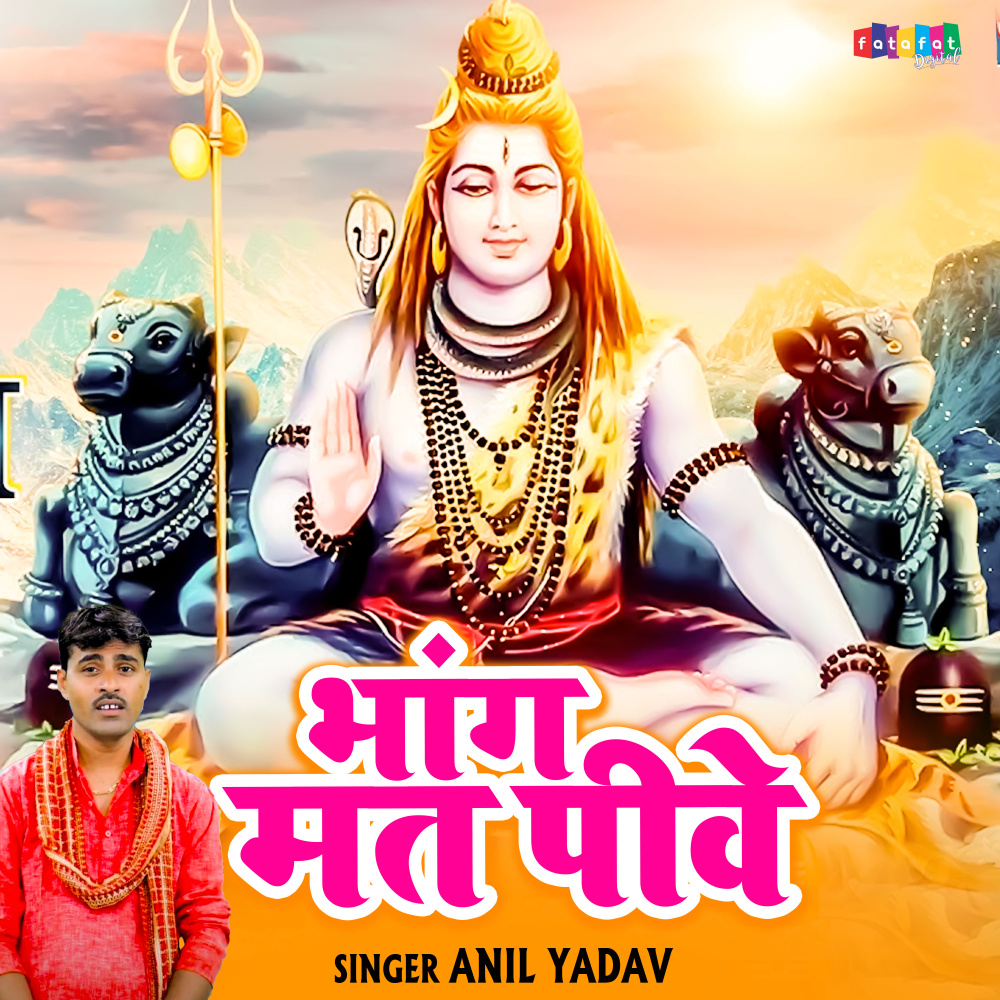 Bhang Mat Pive (Hindi)