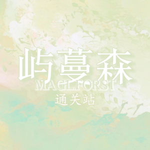 收听时莹的亲亲爱 (cover: 丁程鑫|张真源|贺峻霖) (完整版)歌词歌曲