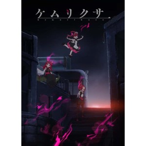 ดาวน์โหลดและฟังเพลง INDETERMINATE UNIVERSE พร้อมเนื้อเพลงจาก yuuyu feat.KEMURIKUSA