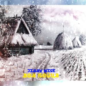 Album Дом бойца from Jimmy Wise