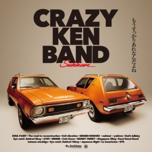 ดาวน์โหลดและฟังเพลง Yubiwa พร้อมเนื้อเพลงจาก Crazy Ken Band