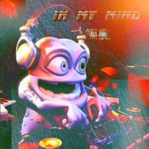 Listen to In My Mind song with lyrics from 阿祥