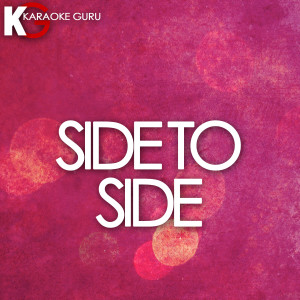 ดาวน์โหลดและฟังเพลง Side to Side (伴奏) พร้อมเนื้อเพลงจาก Karaoke Guru