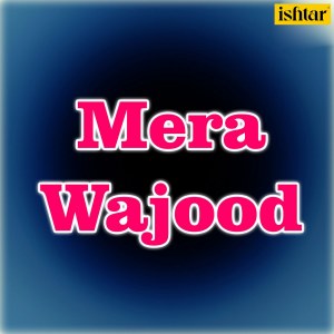 Dengarkan Kinna Sona lagu dari Reeky dengan lirik