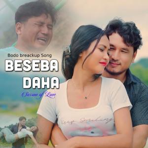 Malen Narzari的專輯Beseba Daha Bodo Sad Song (feat. Derha X Bro)