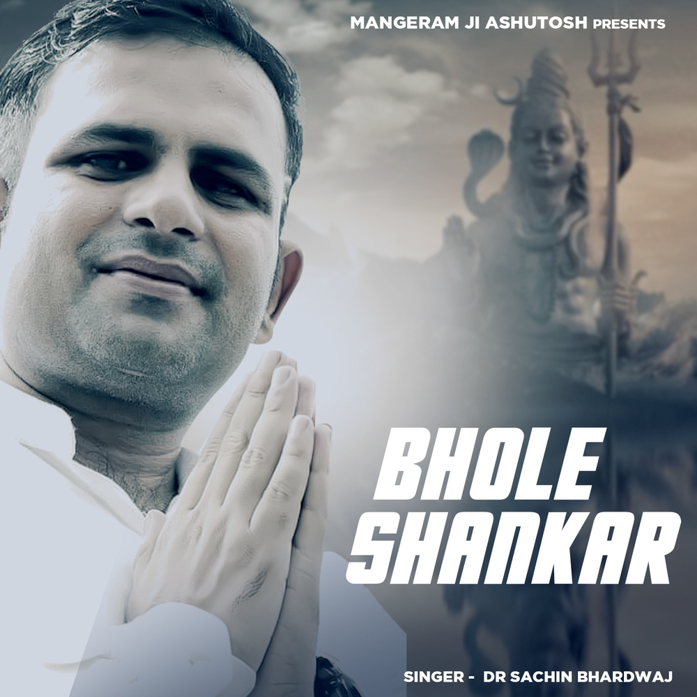 Bhole Shankar