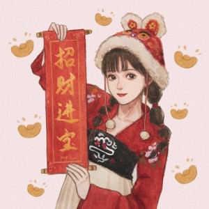 Listen to 恭喜恭喜你（无和声） (伴奏) song with lyrics from 蓝兰澜