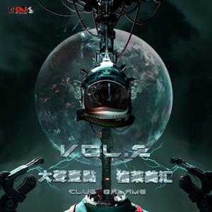 Album 大声壹点/格莱美汇 Electronic Music VOL.2 In 2022 from IZZI