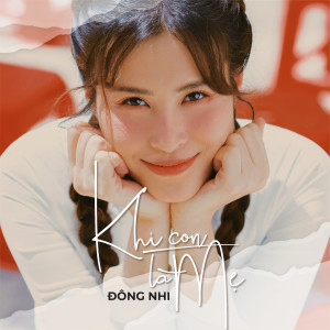 收听Dong Nhi的Khi Con Là Mẹ歌词歌曲