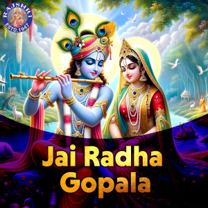Iwan Fals & Various Artists的專輯Jai Radha Gopala