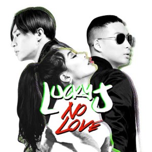 อัลบัม No Love ศิลปิน Lucky J