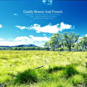 收聽뮤지크的A soft wind blows.歌詞歌曲