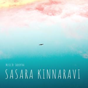收聽Sadeeptha的Sasara Kinnaravi (feat. Hirushi Jayasena & Bachi Susan)歌詞歌曲