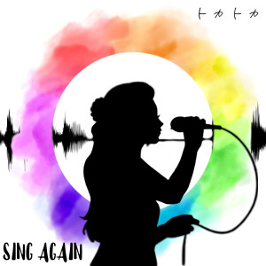 Album Sing Again from 