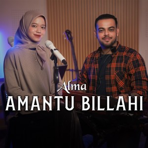 Listen to Amantu Billahi song with lyrics from Alma