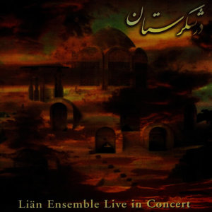 Lian Ensemble的專輯Dar Shekarestan (Live in Concert)