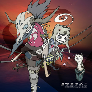 Itsumo sobani dari Hiro-a-key