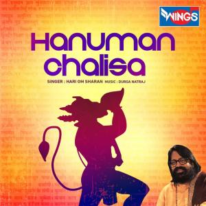 Listen to Shree Hanuman Chalisa song with lyrics from Hari Om Sharan