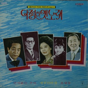 收听황정자的저무는 국제시장 저무는 국제시장歌词歌曲