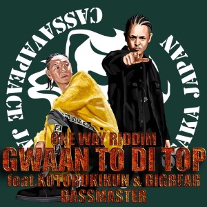 Album Gwaan to di Top (feat. KOTOBUKI KUN & BIG BEAR) oleh BASS MASTER