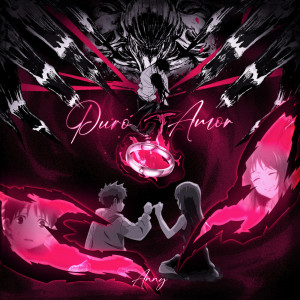 ดาวน์โหลดและฟังเพลง Puro Amor พร้อมเนื้อเพลงจาก Anny