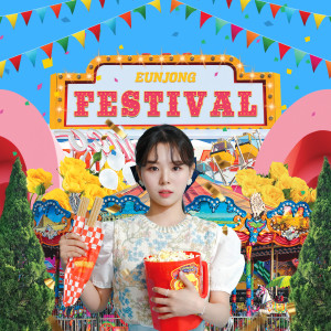 Listen to Balloon (Feat. 윤딴딴) song with lyrics from Silverbell