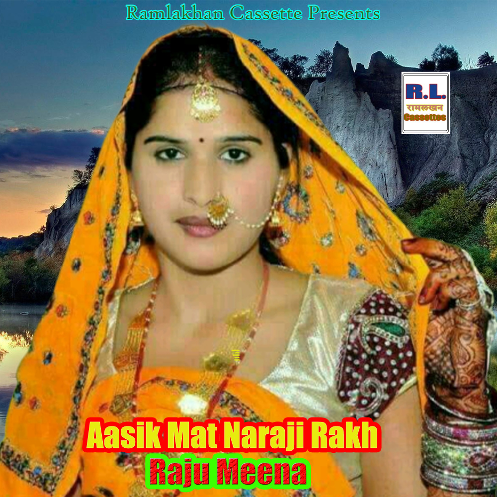 Aasik Mat Naraji Rakh
