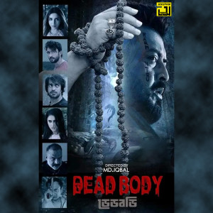 Listen to Ya Habibi Claim (Dead Body) song with lyrics from Nakash Aziz