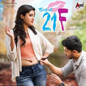 Listen to My Love song with lyrics from Anurag Kulakarni
