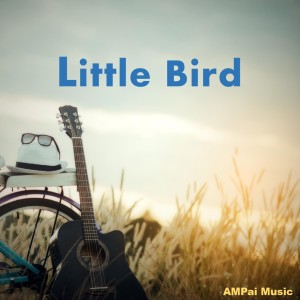 อัลบัม 0122.Little Bird ศิลปิน AMPai Music