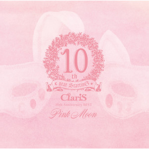 收聽ClariS的nexus -season 02-歌詞歌曲