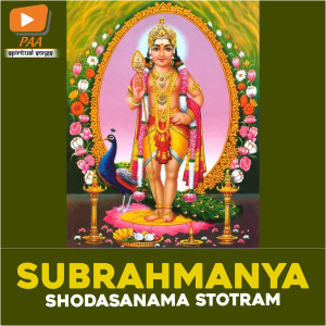 Listen to Subrahmanya Shodanama Stotram song with lyrics from Sai Srikanth