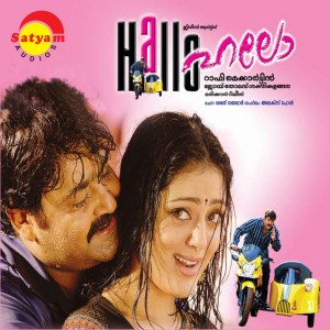 Listen to Hallo (Duet Version) song with lyrics from Vidhu Prathap