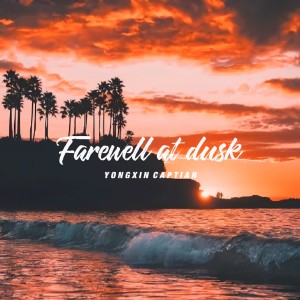 Listen to Farewell at dusk (完整版) song with lyrics from Alemons