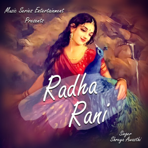 Listen to Radha Rani song with lyrics from Shreya Awasthi