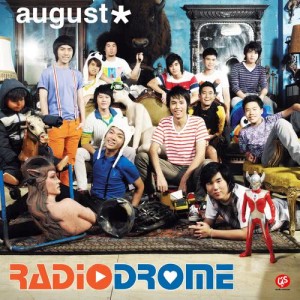 อัลบัม Radiodrome ศิลปิน August Band