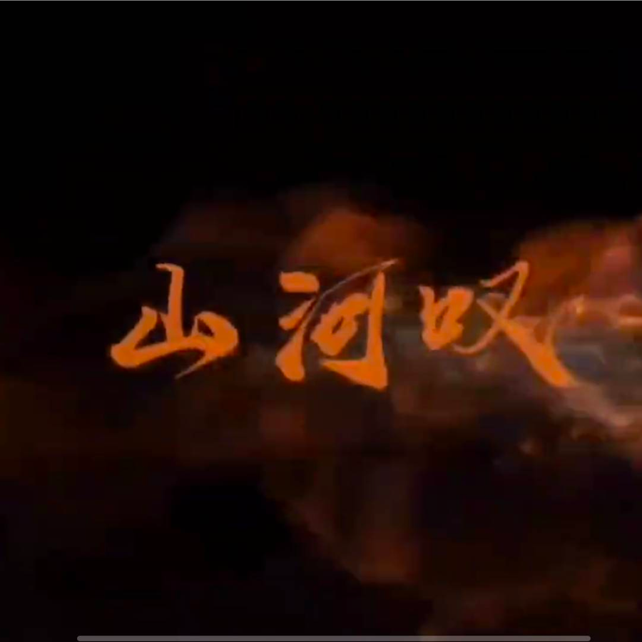 痴情人