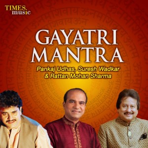 Album Gayatri Mantra from Pankaj Udhas