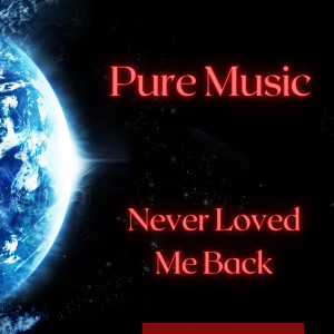 Album Never Loved Me Back (Explicit) from Pure Music