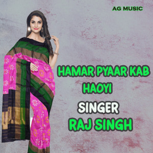 Listen to Hamar Pyaar Kab Haoyi song with lyrics from Raj Singh