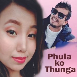 Listen to Phulko Thunga Mayako Junga song with lyrics from Rajendra Bajgai