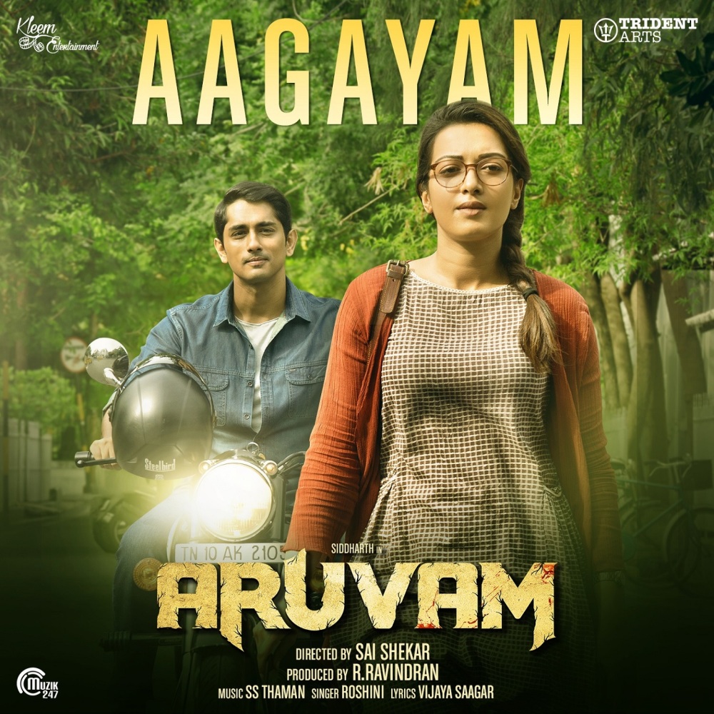 Aagayam (From "Aruvam")