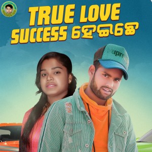 Listen to True Love Success Heichhe song with lyrics from Kundal K Chhura