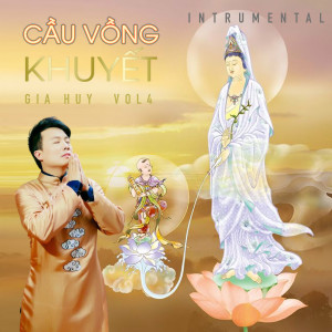 ดาวน์โหลดและฟังเพลง Lời Nói Đau Lòng พร้อมเนื้อเพลงจาก Gia Nguyên