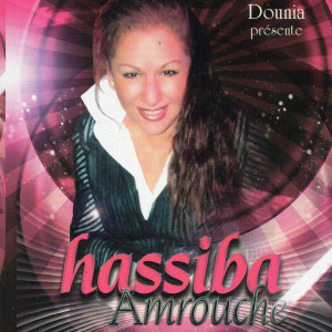 Album Awah Ya Demaghi oleh Hassiba Amrouche