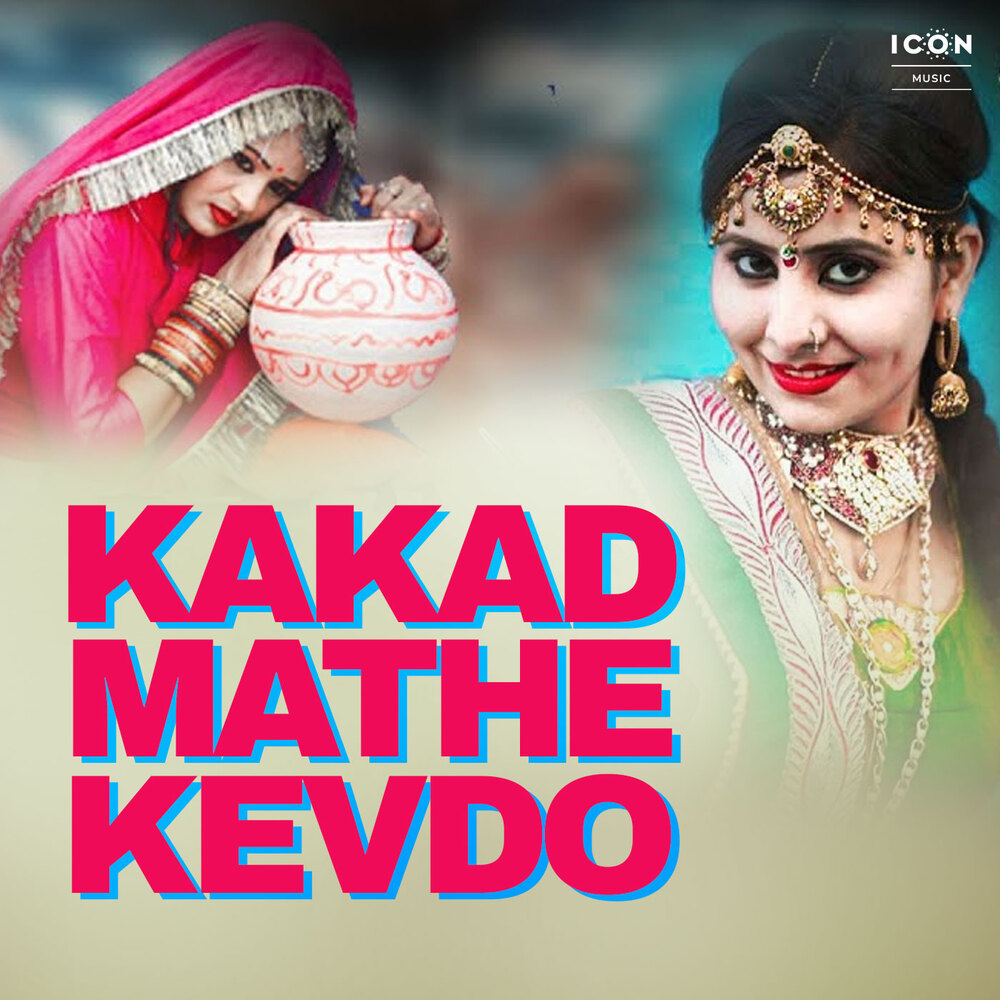 Kakad Mathe Kevdo