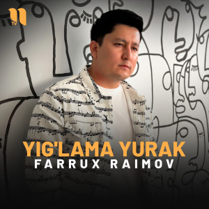 ดาวน์โหลดและฟังเพลง Yig'lama yurak พร้อมเนื้อเพลงจาก Farrux Raimov