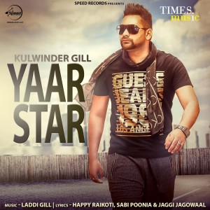 ดาวน์โหลดและฟังเพลง Shauhrata พร้อมเนื้อเพลงจาก Kulwinder Gill